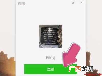 压缩文件怎么发到微信的具体操作步骤 压缩文件怎么发到微信