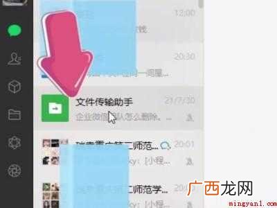 压缩文件怎么发到微信的具体操作步骤 压缩文件怎么发到微信