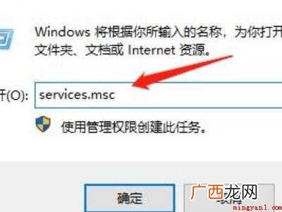 win10更改适配器设置为空的具体操作步骤 win10更改适配器设置为空