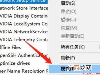 win10更改适配器设置为空的具体操作步骤 win10更改适配器设置为空