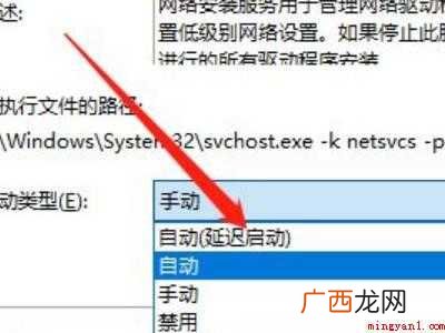 win10更改适配器设置为空的具体操作步骤 win10更改适配器设置为空