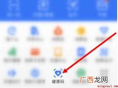 演示机型:Iphone 12 湖北预防接种凭证在哪里查