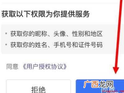 演示机型:Iphone 12 湖北预防接种凭证在哪里查