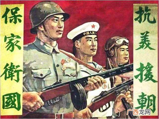 中国人民支援朝鲜人民抗击美国侵略的群众性运动 援朝抗美是哪一年开始的