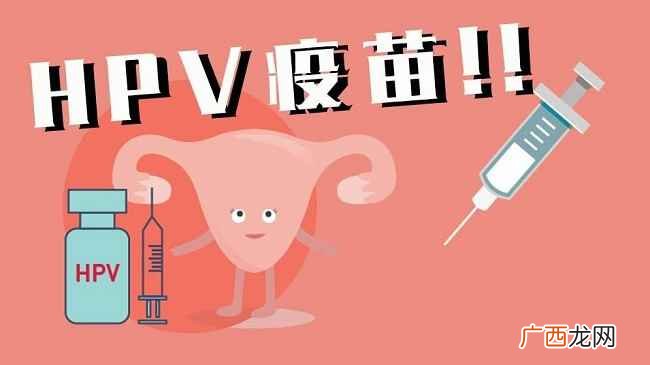 四价疫苗三针一共多少钱 二价疫苗三针一共多少钱