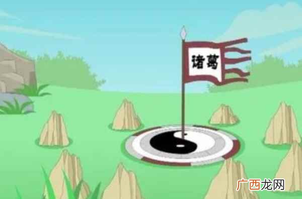 功盖三分国名成八阵图所指人物 功盖三分国名成八阵图指的是谁
