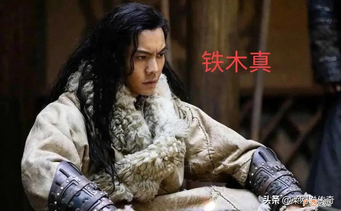 元太祖铁木真传说故事和历史事迹 古代成吉思汗是谁