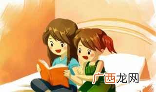 自高自大是什么意思 自高自大指什么