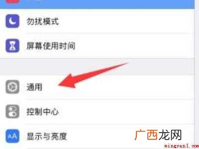 ipad扬声器突然没声音了的具体操作步骤 ipad扬声器突然没声音了