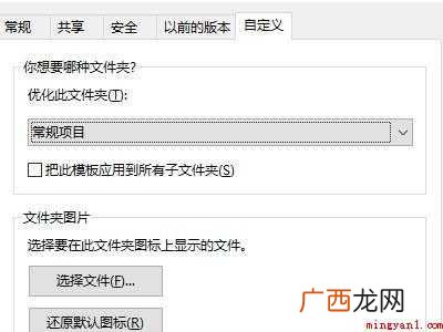 华为MateBook X下桌面图标改成自己喜欢的图案的具体操 桌面图标怎么改成自己喜欢的图案