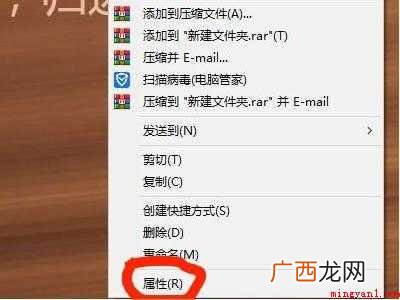 华为MateBook X下桌面图标改成自己喜欢的图案的具体操 桌面图标怎么改成自己喜欢的图案