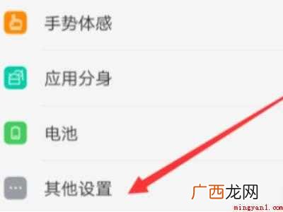 oppo手机OTG打开找不到U盘的具体操作步骤 oppo手机OTG打开找不到U盘