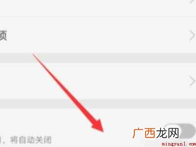 oppo手机OTG打开找不到U盘的具体操作步骤 oppo手机OTG打开找不到U盘