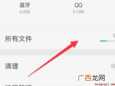 oppo手机OTG打开找不到U盘的具体操作步骤 oppo手机OTG打开找不到U盘