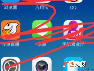 oppo手机OTG打开找不到U盘的具体操作步骤 oppo手机OTG打开找不到U盘