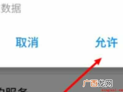 苹果手机如何开启USB调试的具体操作步骤 苹果手机如何开启USB调试