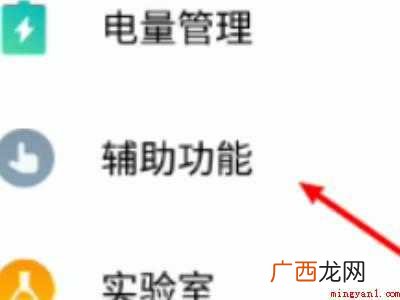 苹果手机如何开启USB调试的具体操作步骤 苹果手机如何开启USB调试