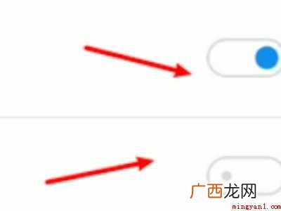 苹果手机如何开启USB调试的具体操作步骤 苹果手机如何开启USB调试