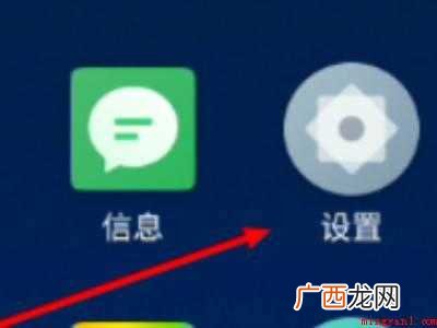 苹果手机如何开启USB调试的具体操作步骤 苹果手机如何开启USB调试