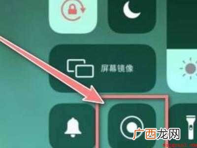 ipad录屏后视频不见了的具体操作步骤 ipad录屏后视频不见了