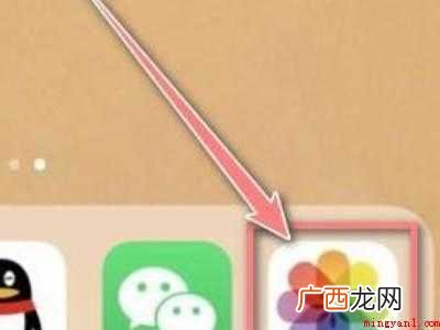 ipad录屏后视频不见了的具体操作步骤 ipad录屏后视频不见了