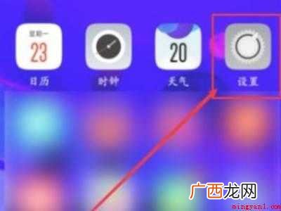oppo怎么关闭开发者模式的具体操作步骤 oppo怎么关闭开发者模式