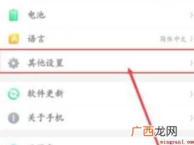 oppo怎么关闭开发者模式的具体操作步骤 oppo怎么关闭开发者模式