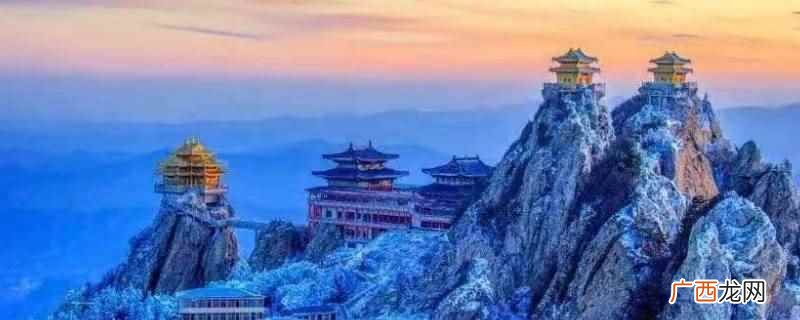 应天门到老君山多远 老君山离应天门有多远