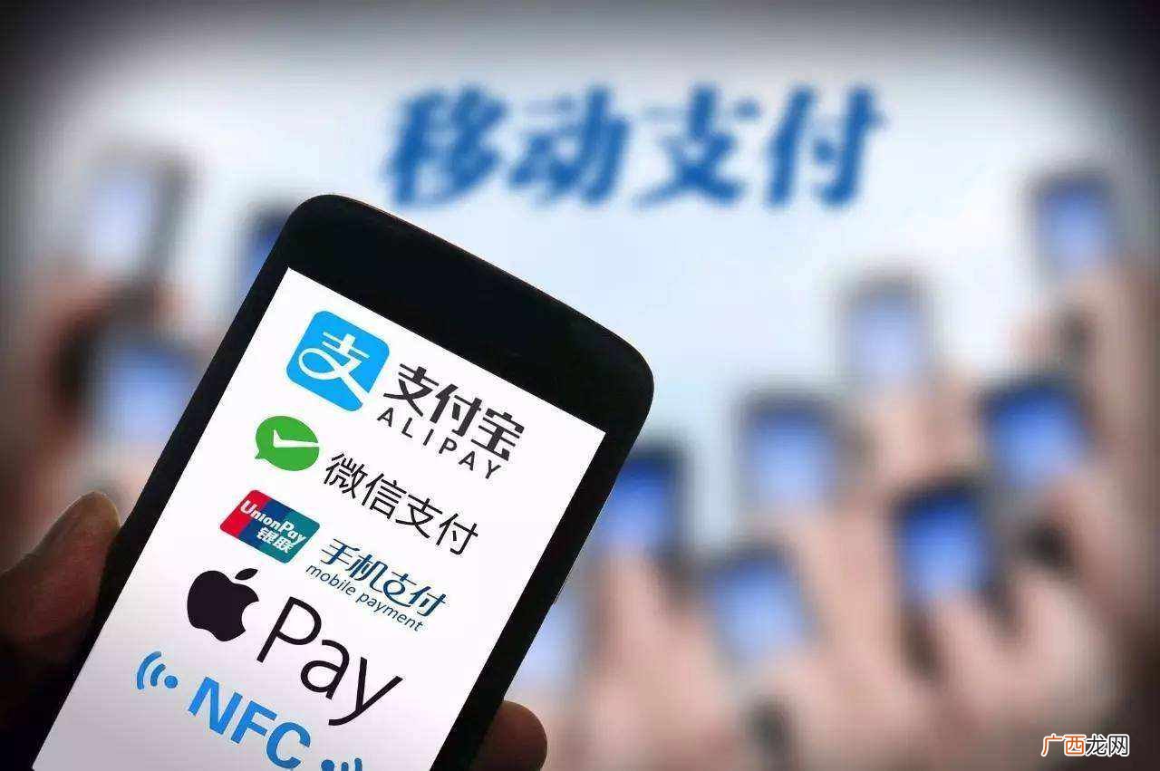 第三方支付的优缺点有哪些 电子支付的优势和劣势
