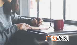 眼睛注视着离去的人或载人的车或船等 目可以怎么组词