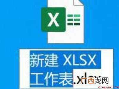 华为MateBook X下的解决et文件打不开的具体操作步骤 et文件为什么打不开