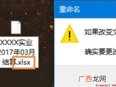 华为MateBook X下的解决et文件打不开的具体操作步骤 et文件为什么打不开