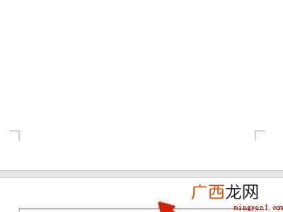 为什么页眉一改全改了的具体操作步骤 为什么页眉一改全改了