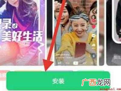 oppo下载应用商店在哪的具体操作步骤 oppo下载应用商店在哪