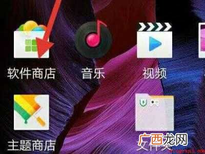 oppo下载应用商店在哪的具体操作步骤 oppo下载应用商店在哪