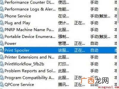 华为MateBook X中找到打印机重启键在哪里的具体操作步 打印机重启键在哪里