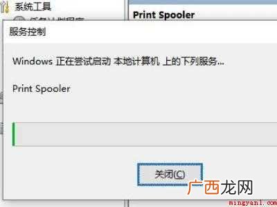 华为MateBook X中找到打印机重启键在哪里的具体操作步 打印机重启键在哪里
