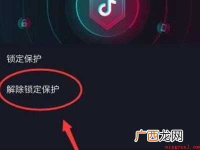演示机型:Iphone 12 登录抖音访问太频繁了怎么办