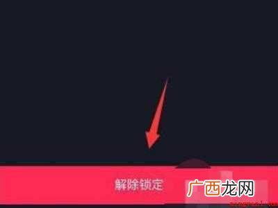 演示机型:Iphone 12 登录抖音访问太频繁了怎么办