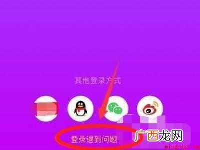 演示机型:Iphone 12 登录抖音访问太频繁了怎么办