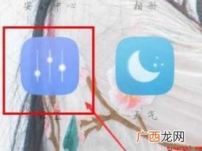 小米手机拨号无法连接网络的具体操作步骤 小米手机拨号无法连接网络