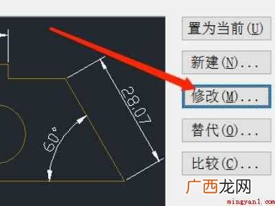 华为MateBook X中设置cad角度精确度的具体操作步骤 cad角度精确度怎么设置