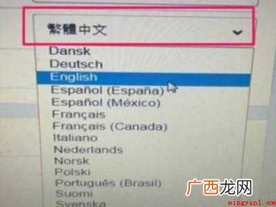 华为MateBook X下origin怎么设置简体中文 origin怎么设置简体中文