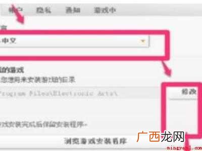 华为MateBook X下origin怎么设置简体中文 origin怎么设置简体中文