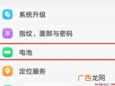 vivox60双引擎闪充在哪里的具体操作步骤 vivox60双引擎闪充在哪里