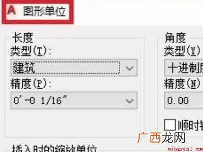 cad画线不显示长度数字的具体操作步骤 cad画线不显示长度数字