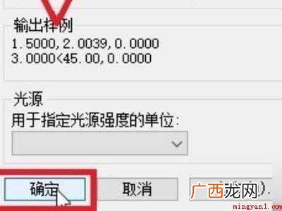 cad画线不显示长度数字的具体操作步骤 cad画线不显示长度数字