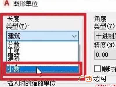 cad画线不显示长度数字的具体操作步骤 cad画线不显示长度数字