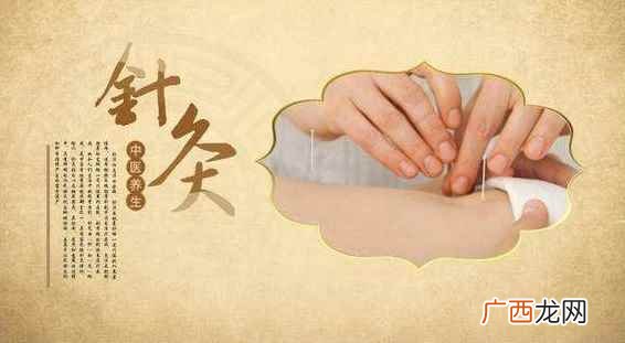 针灸一次需要的时间是15分钟左右 针灸一般扎多长时间