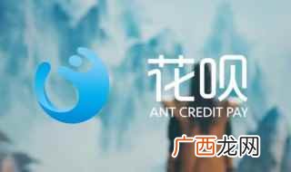 花呗日利率0.05%怎么算 大家可以计算一下